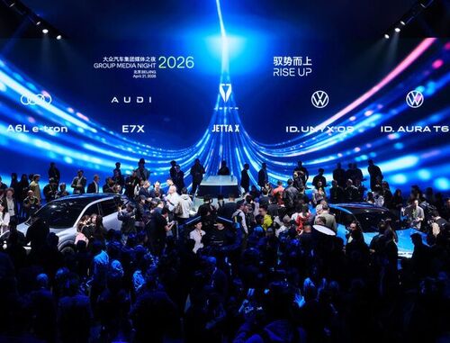 Auto China: Fireworks by Volkswagen